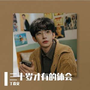 日本男生互相打飞机黄色网
